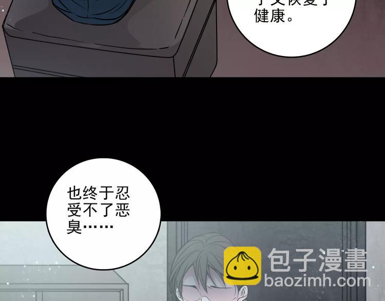第10话  催眠20