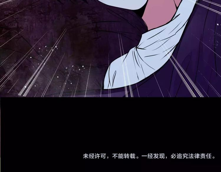 第3话 偷窥？71