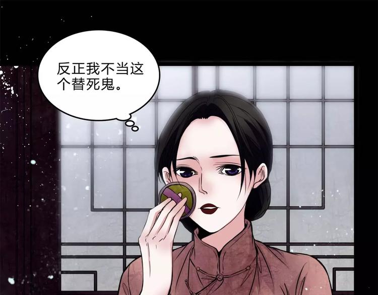 第16话 自救12