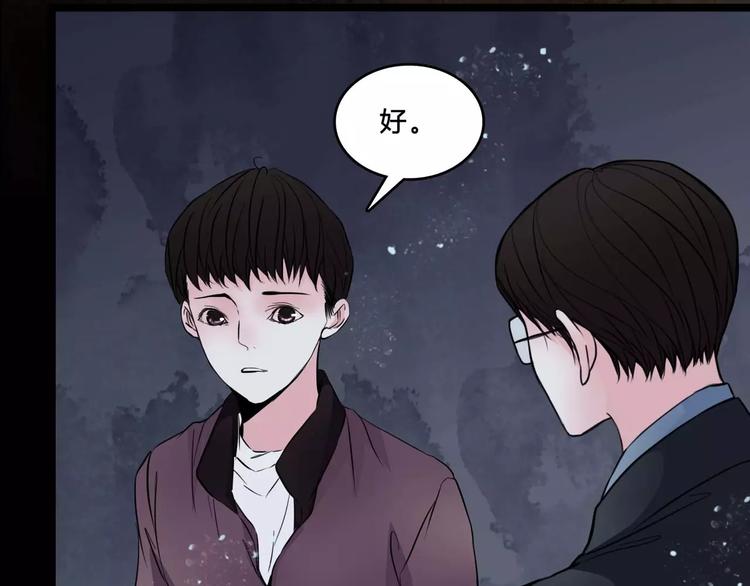 第8话 治疗19