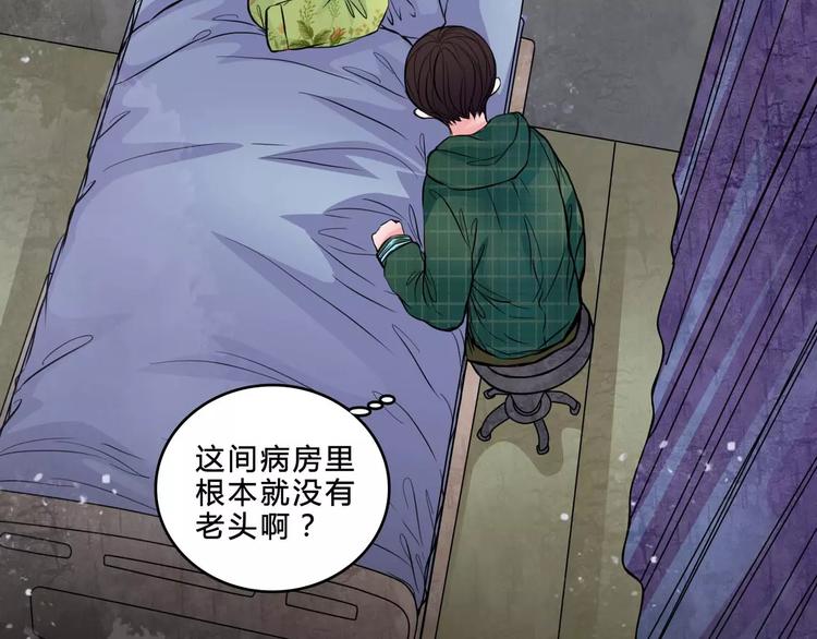 第4话 梦魇59