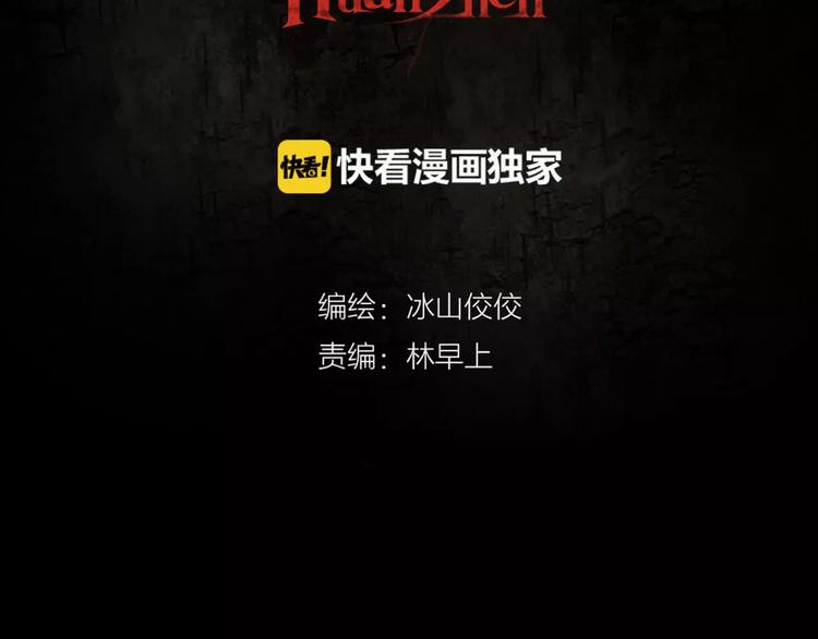 第4话 逃跑1