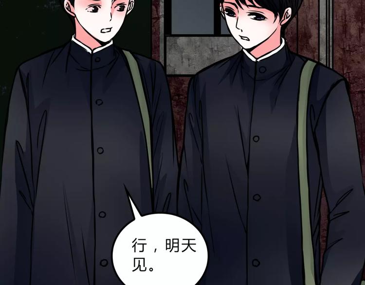 第11话 情愫37