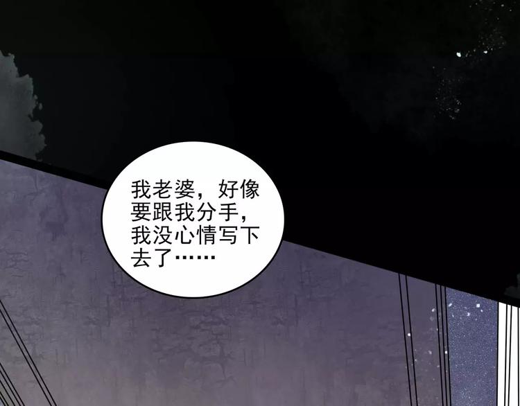 第11话  恶臭46