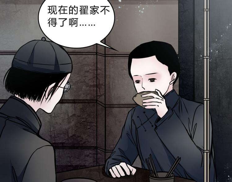 第3话 父亲18