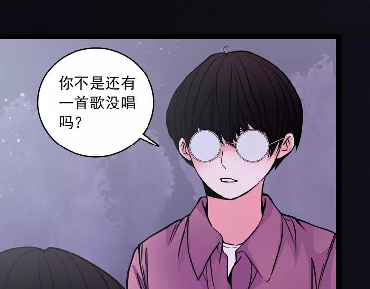 第14话  她真美10