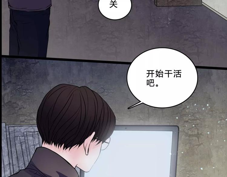 第8话 治疗69