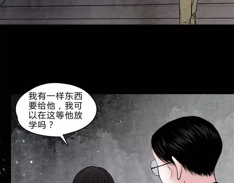 第16话 自救18
