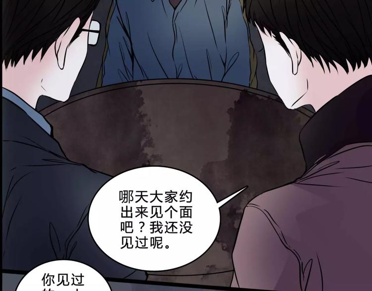第7话 新朋友72