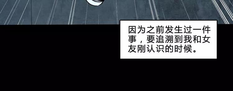 第2话 诡异伯父11