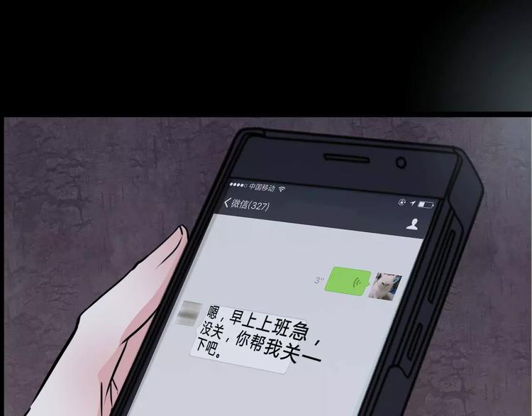 第8话 治疗66