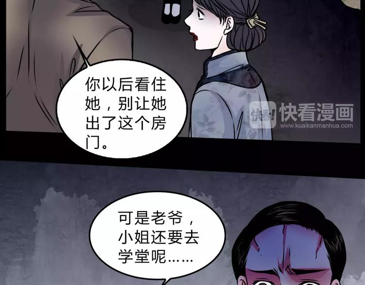 第4话 逃跑39
