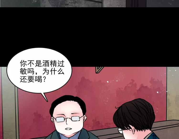 第12话  痛苦的梦21
