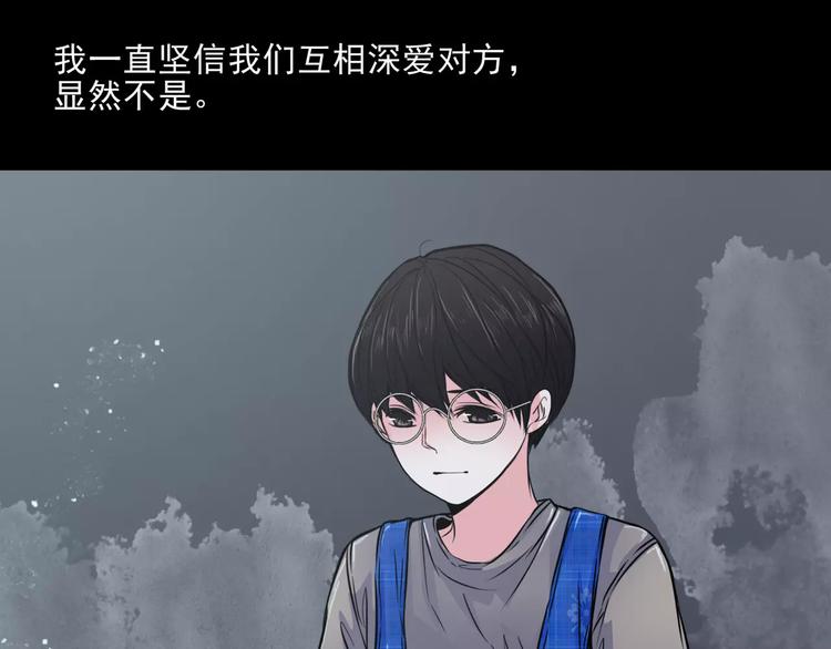 第12话  痛苦的梦81