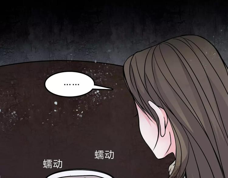 第13话 变故3