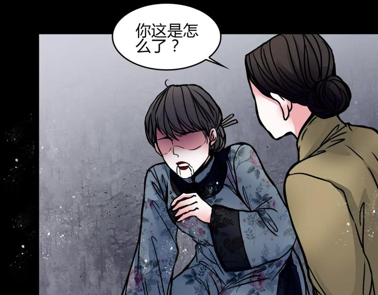 第7话 秘密50
