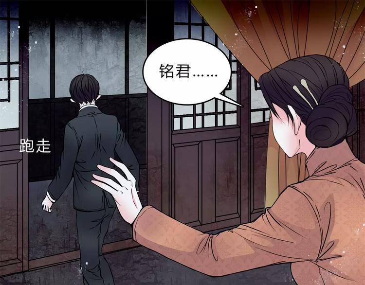 第13话 变故66