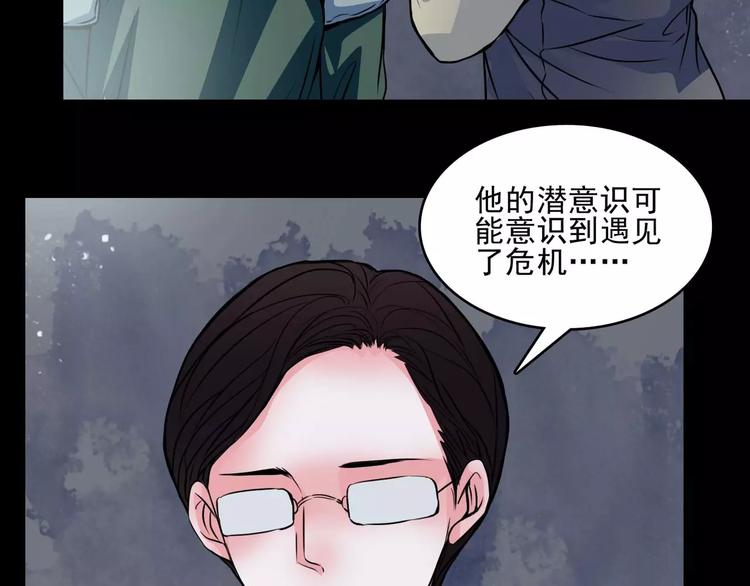 第9话 谁在说谎83