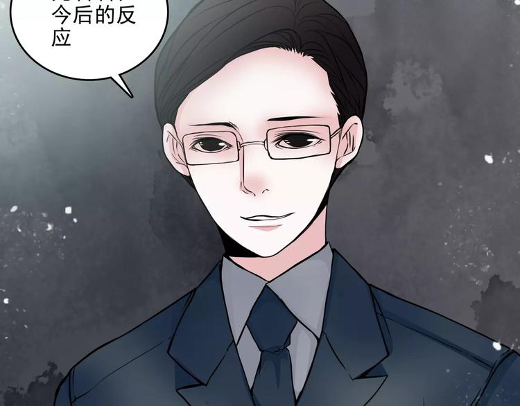 第10话  催眠29