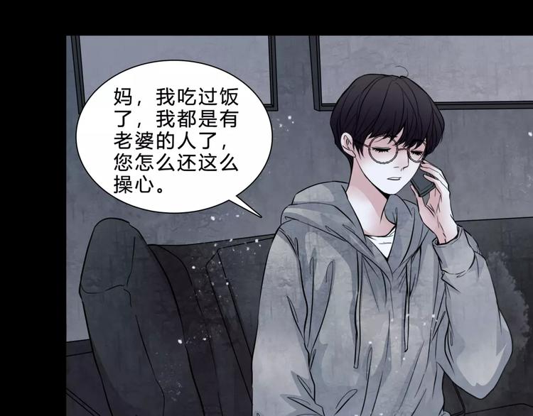 第1话 甜蜜开始33