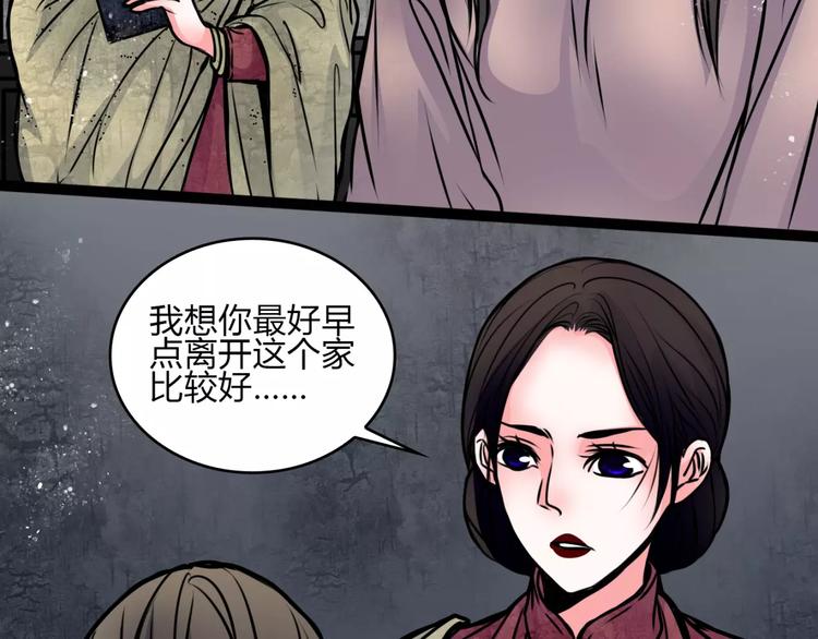 第7话 秘密70