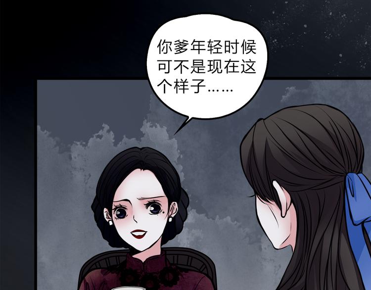 第2话 后母69