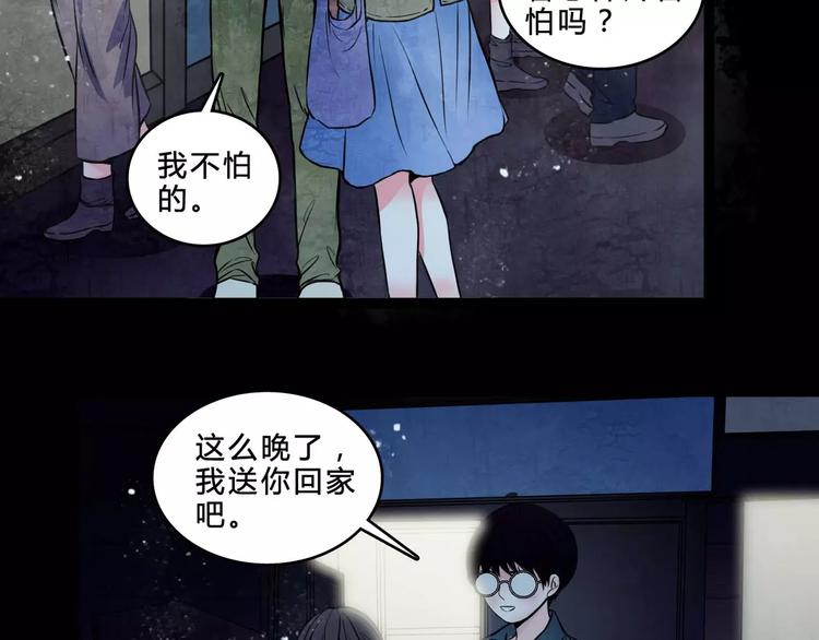 第2话 诡异伯父31