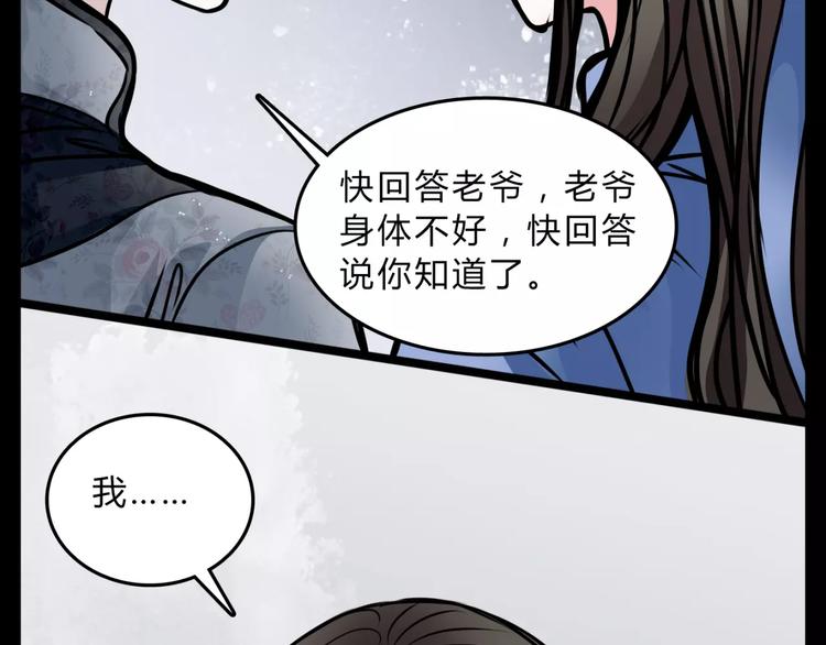 第4话 逃跑15