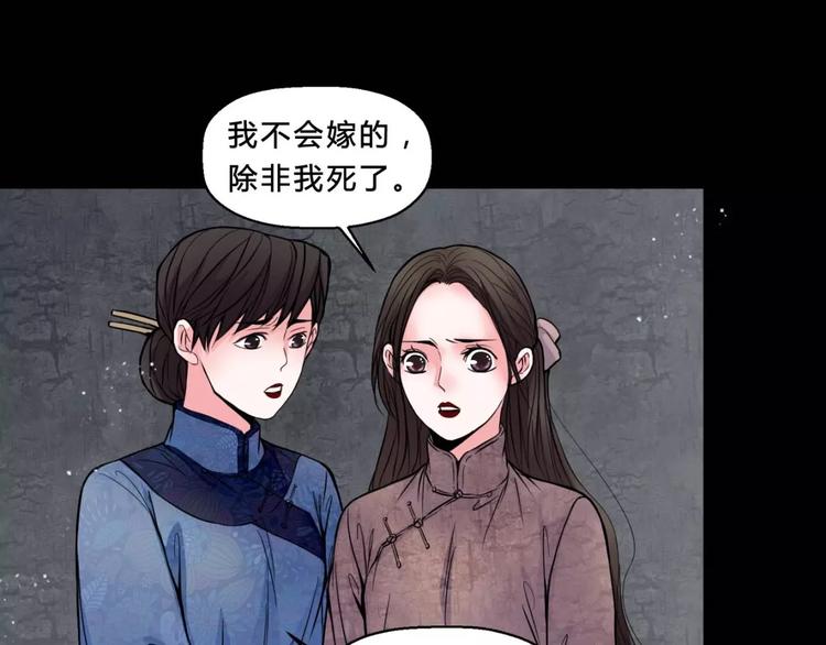 第15话 崩溃20