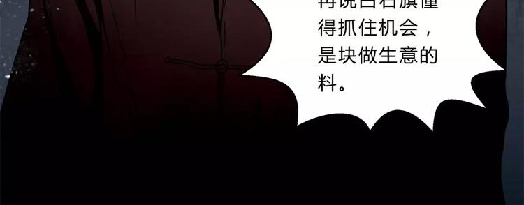 第15话 崩溃19