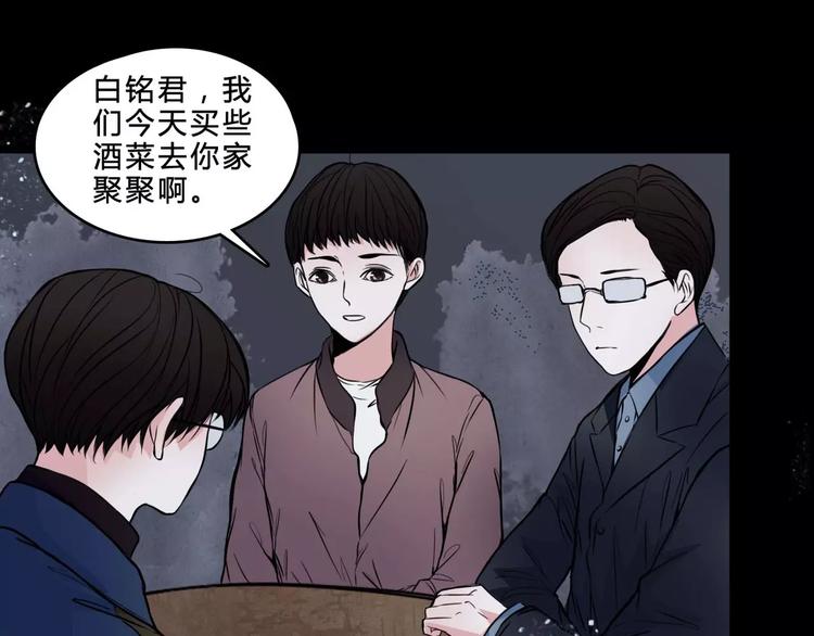 第8话 治疗21