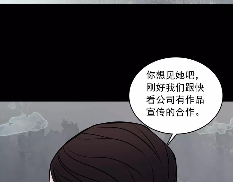 完结篇  终于找到你88