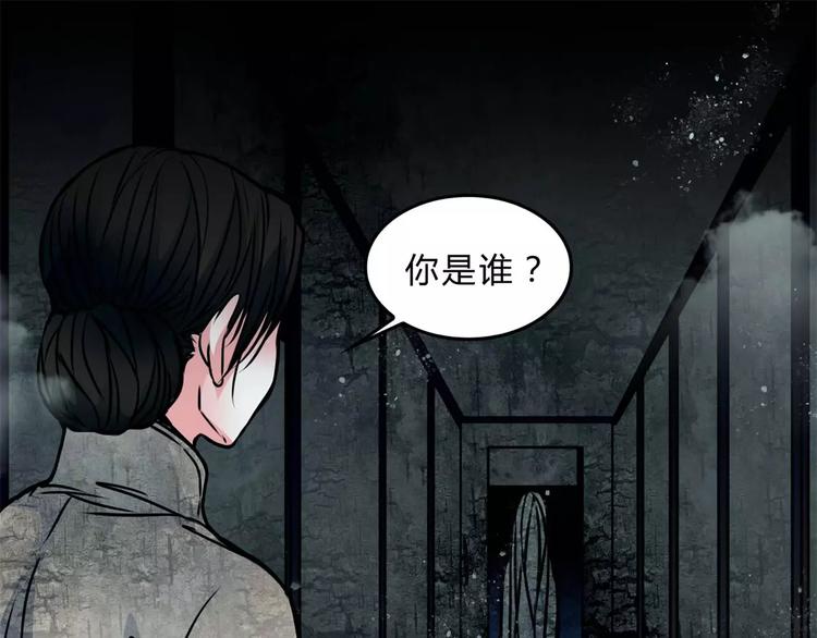 第9话 梦54