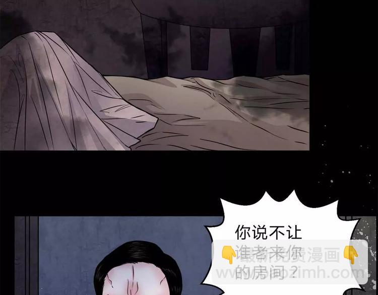 第15话 崩溃5
