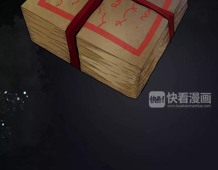 第9话 谁在说谎5