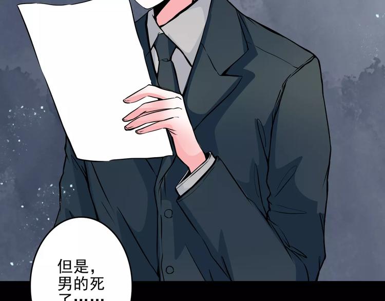 第10话  催眠5