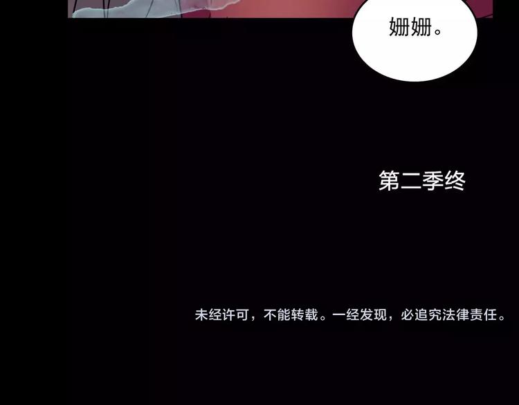 完结篇  终于找到你139