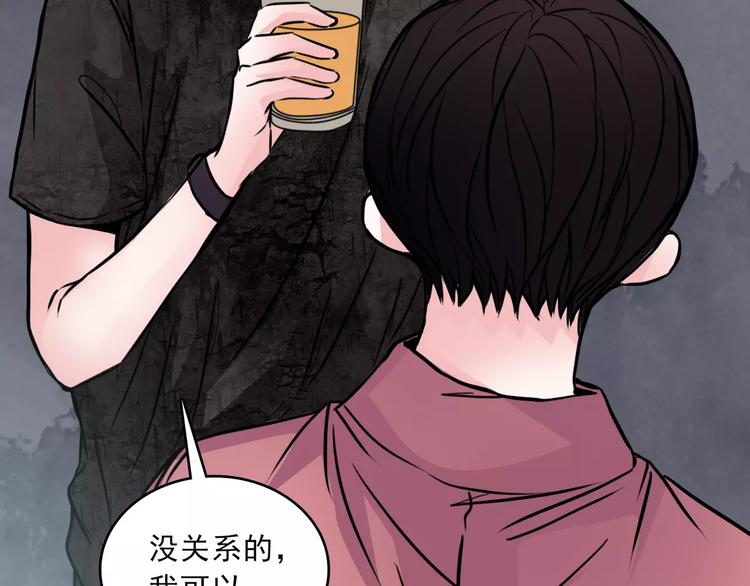 第14话  她真美69