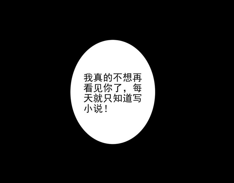 第12话  痛苦的梦59