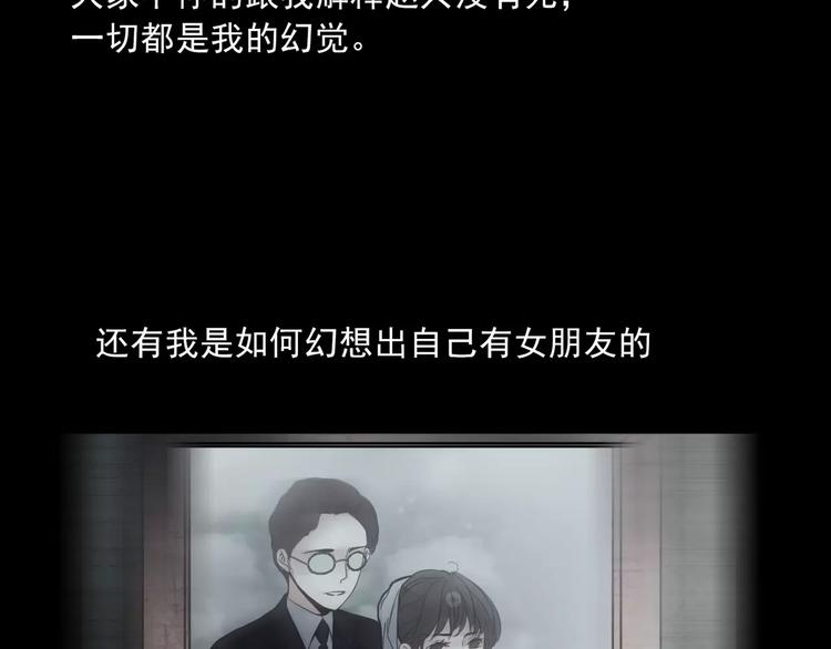 第14话  她真美58
