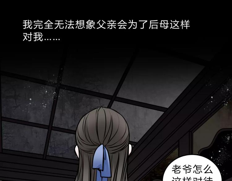 第4话 逃跑20