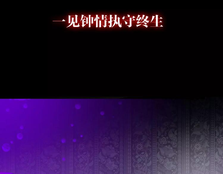 序章 新婚燕尔  诡异婚房7