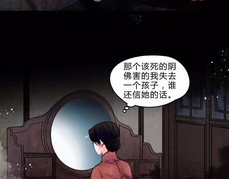 第16话 自救4