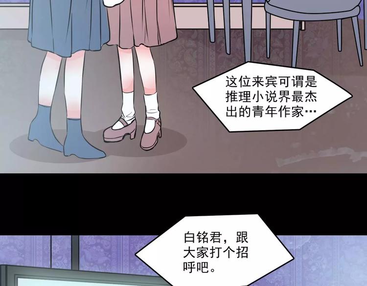 完结篇  终于找到你111