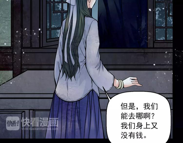 第14话 私奔31