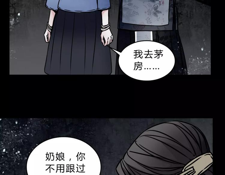第4话 逃跑53