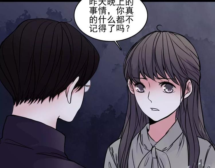 第9话 谁在说谎45