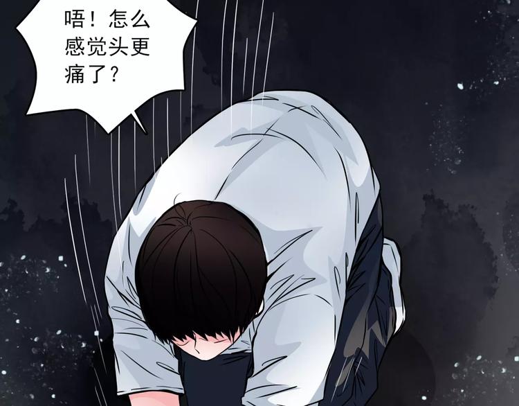 第13话  她还在？19