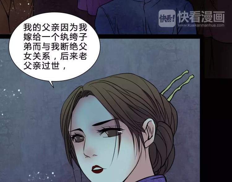 完结篇 幻为真，真为幻51