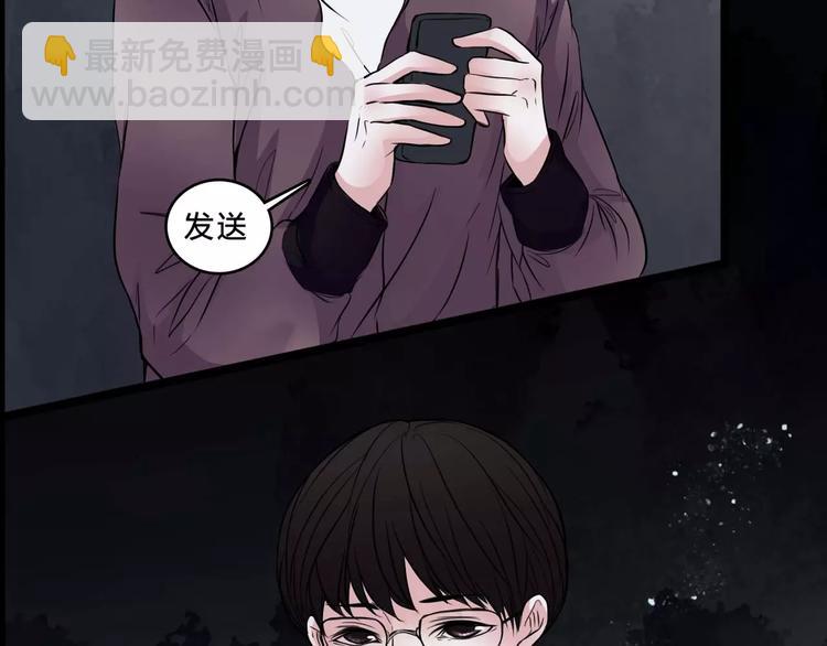 第8话 治疗31
